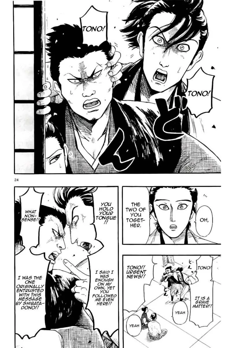 Nobunaga Kyousoukyoku Chapter 74 page 25