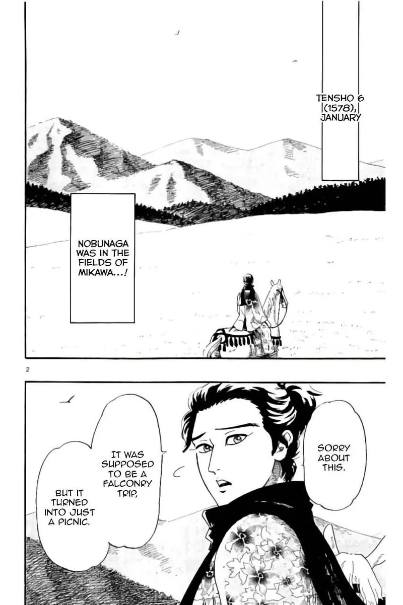 Nobunaga Kyousoukyoku Chapter 74 page 3