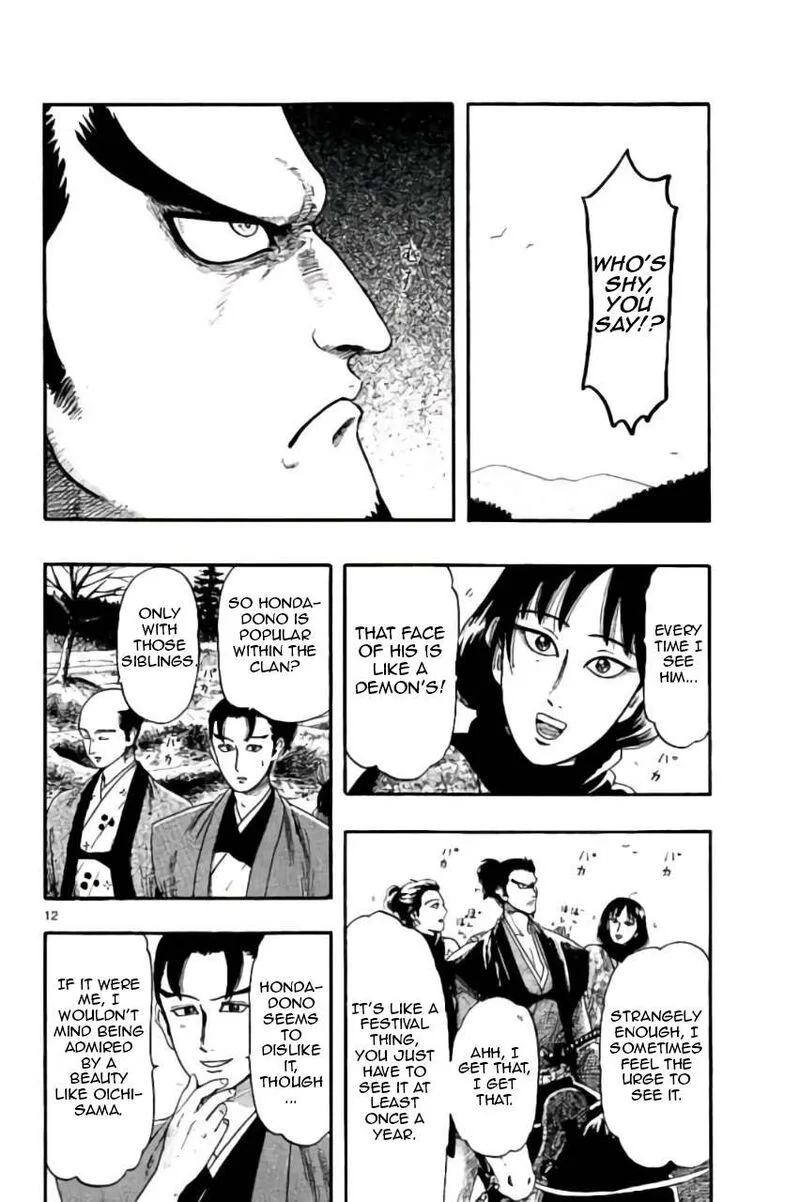 Nobunaga Kyousoukyoku Chapter 74 page 13