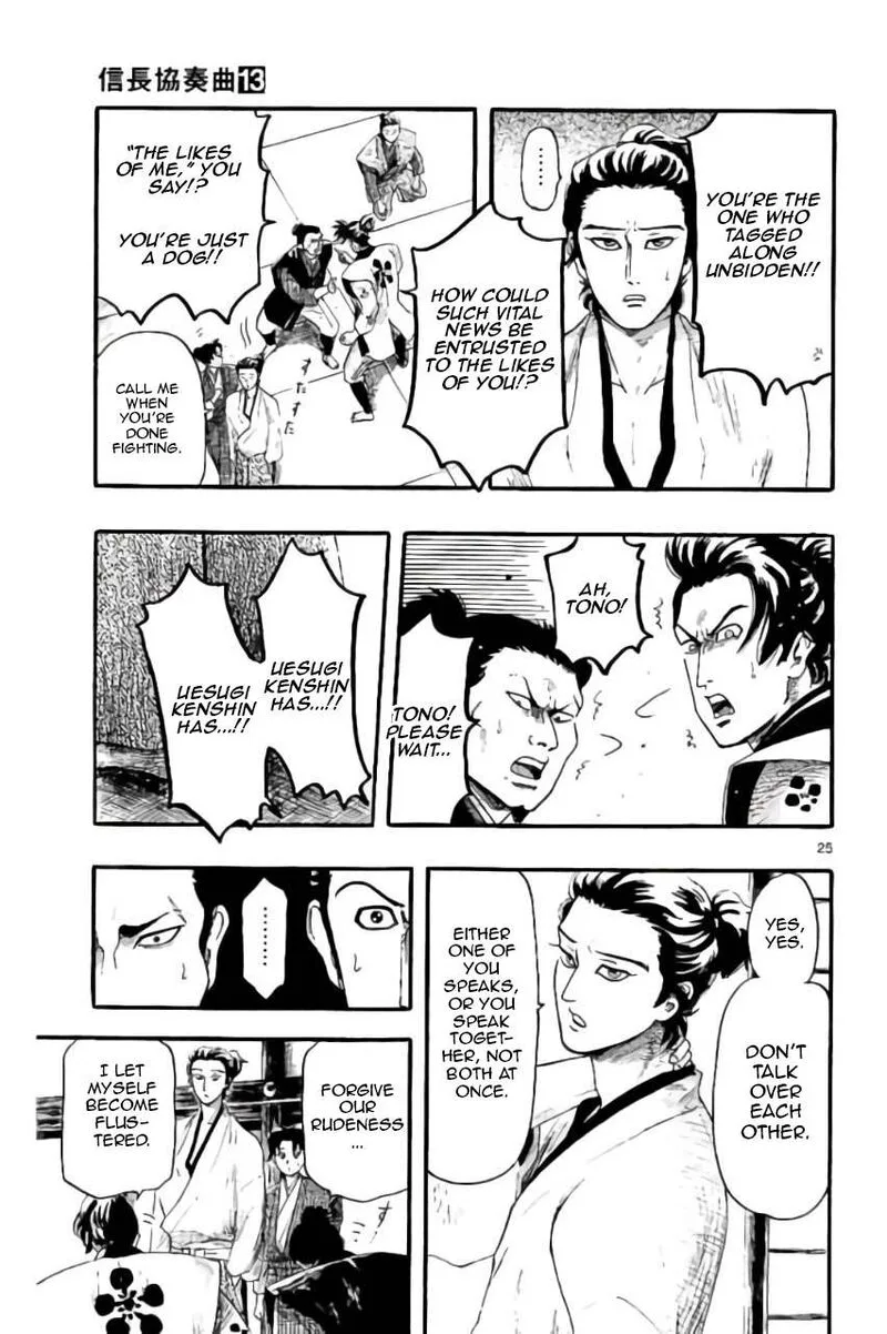 Nobunaga Kyousoukyoku Chapter 74 page 26