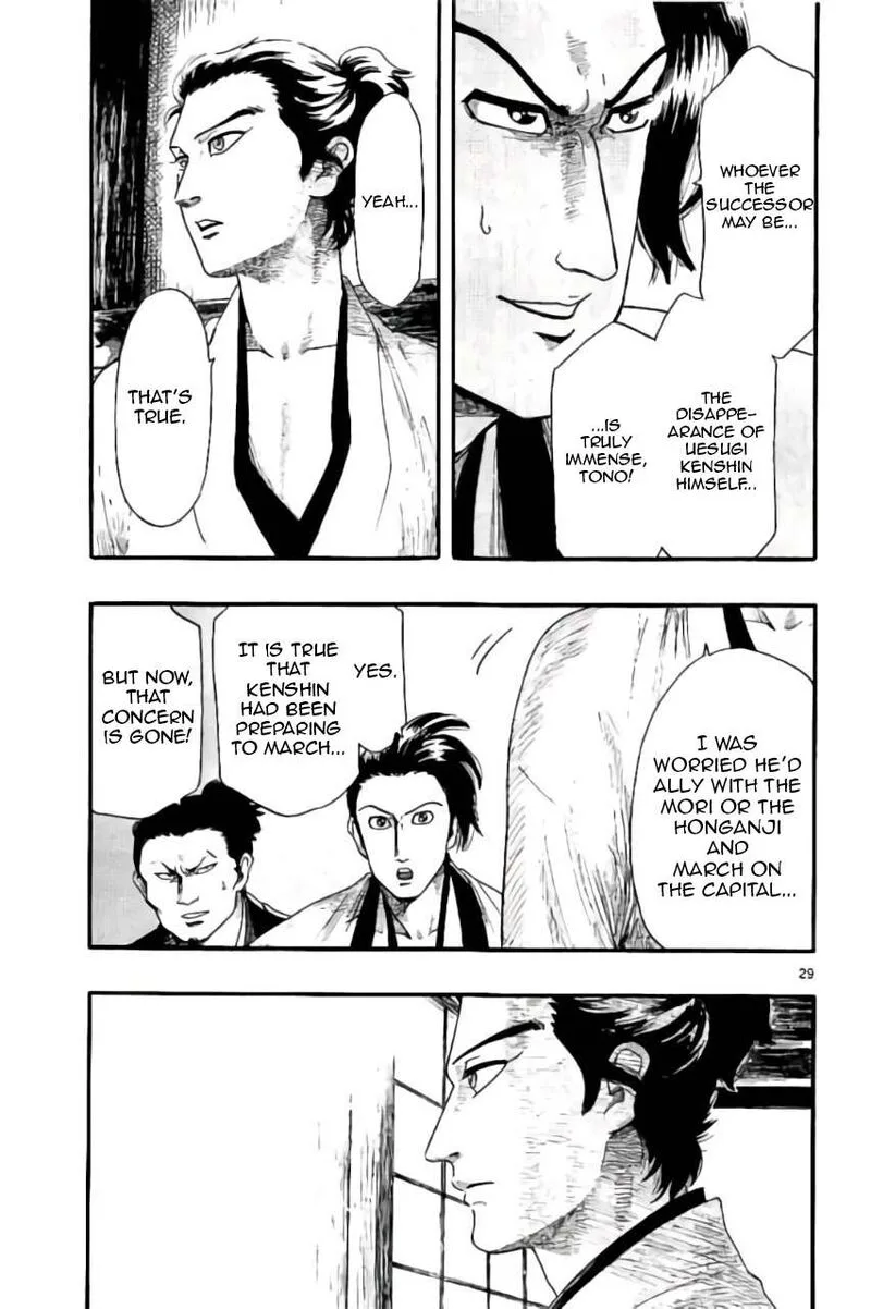 Nobunaga Kyousoukyoku Chapter 74 page 30