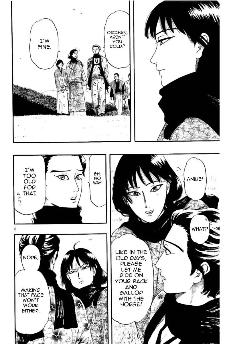 Nobunaga Kyousoukyoku Chapter 74 page 7