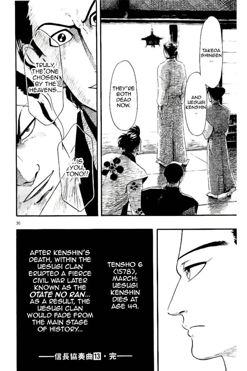 Nobunaga Kyousoukyoku Chapter 74 page 31
