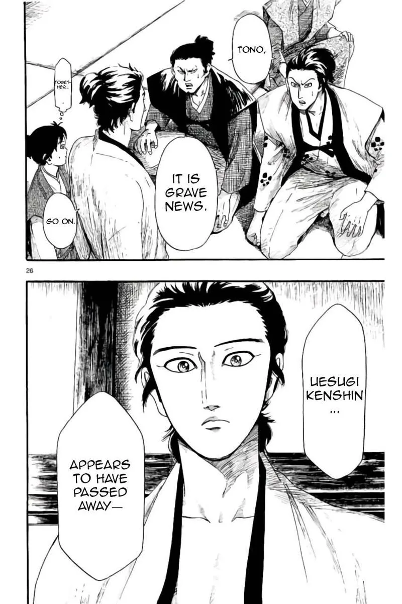 Nobunaga Kyousoukyoku Chapter 74 page 27