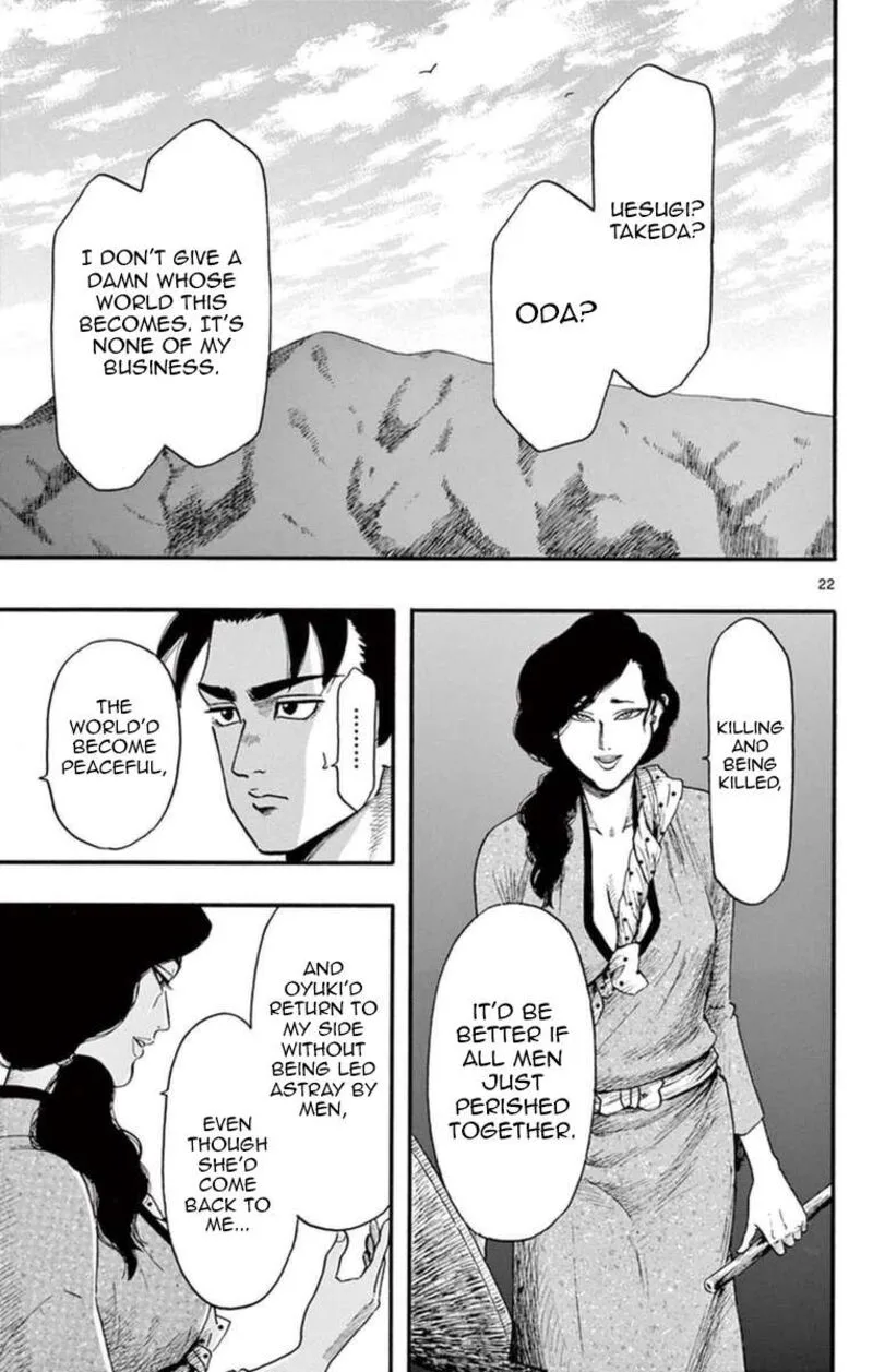 Nobunaga Kyousoukyoku Chapter 75 page 28