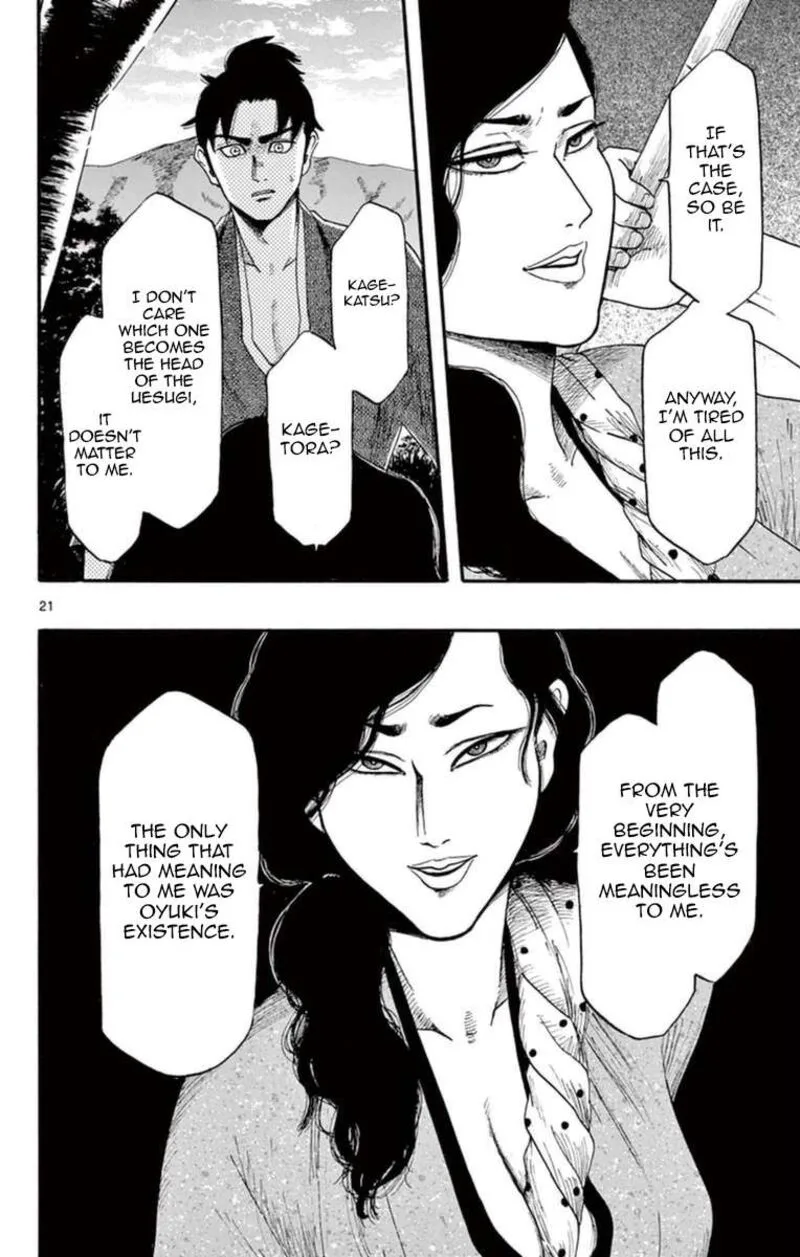 Nobunaga Kyousoukyoku Chapter 75 page 27