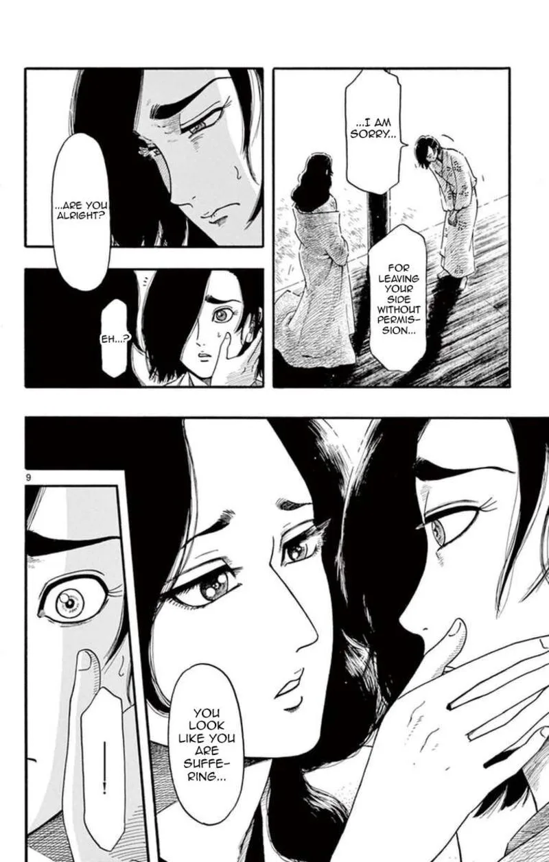Nobunaga Kyousoukyoku Chapter 75 page 15