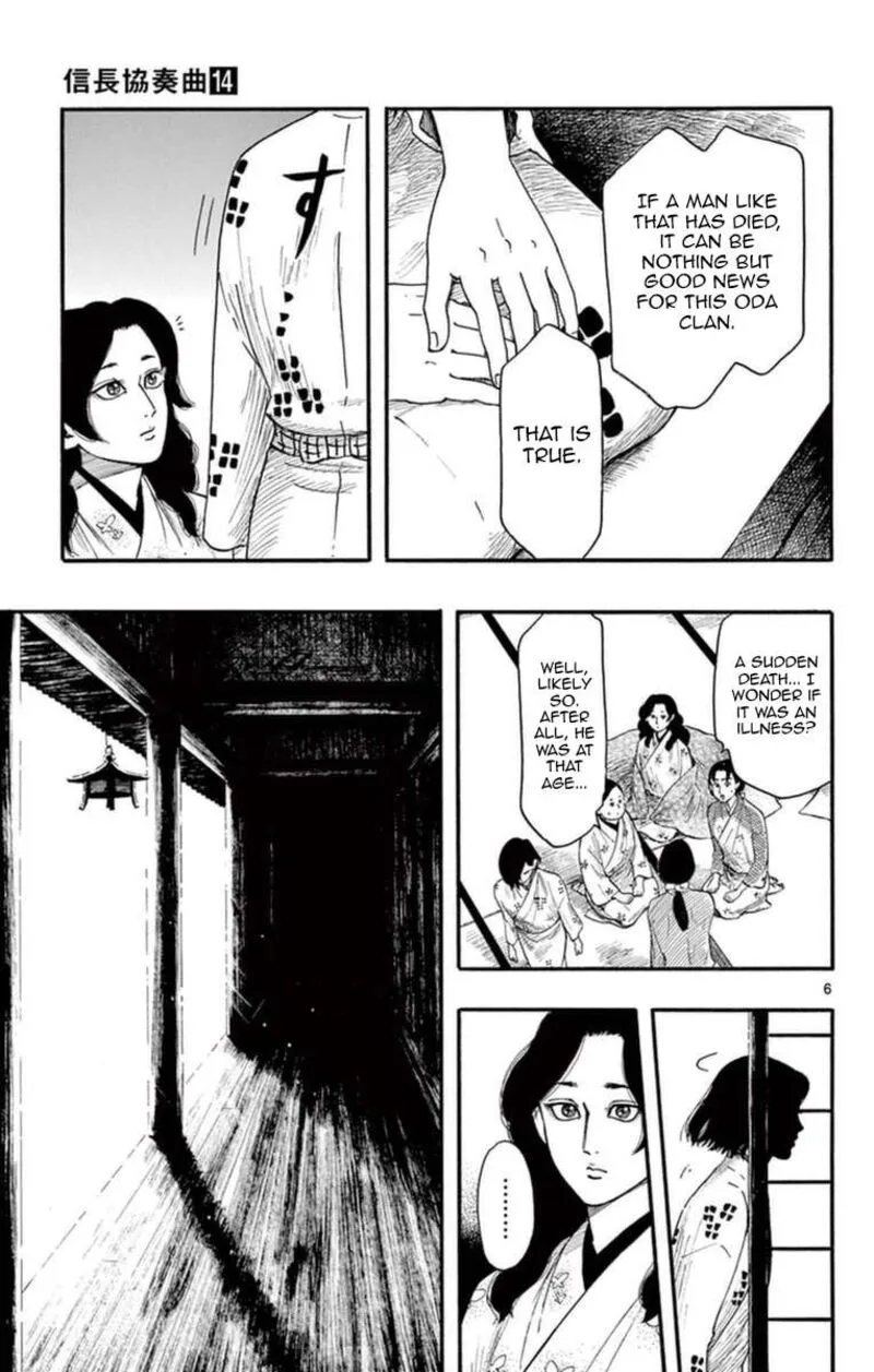 Nobunaga Kyousoukyoku Chapter 75 page 12