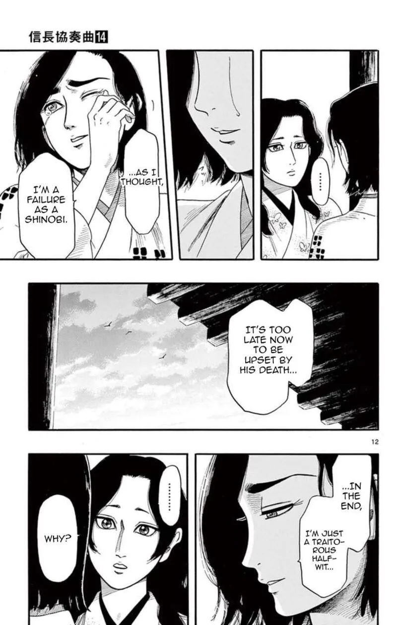 Nobunaga Kyousoukyoku Chapter 75 page 18