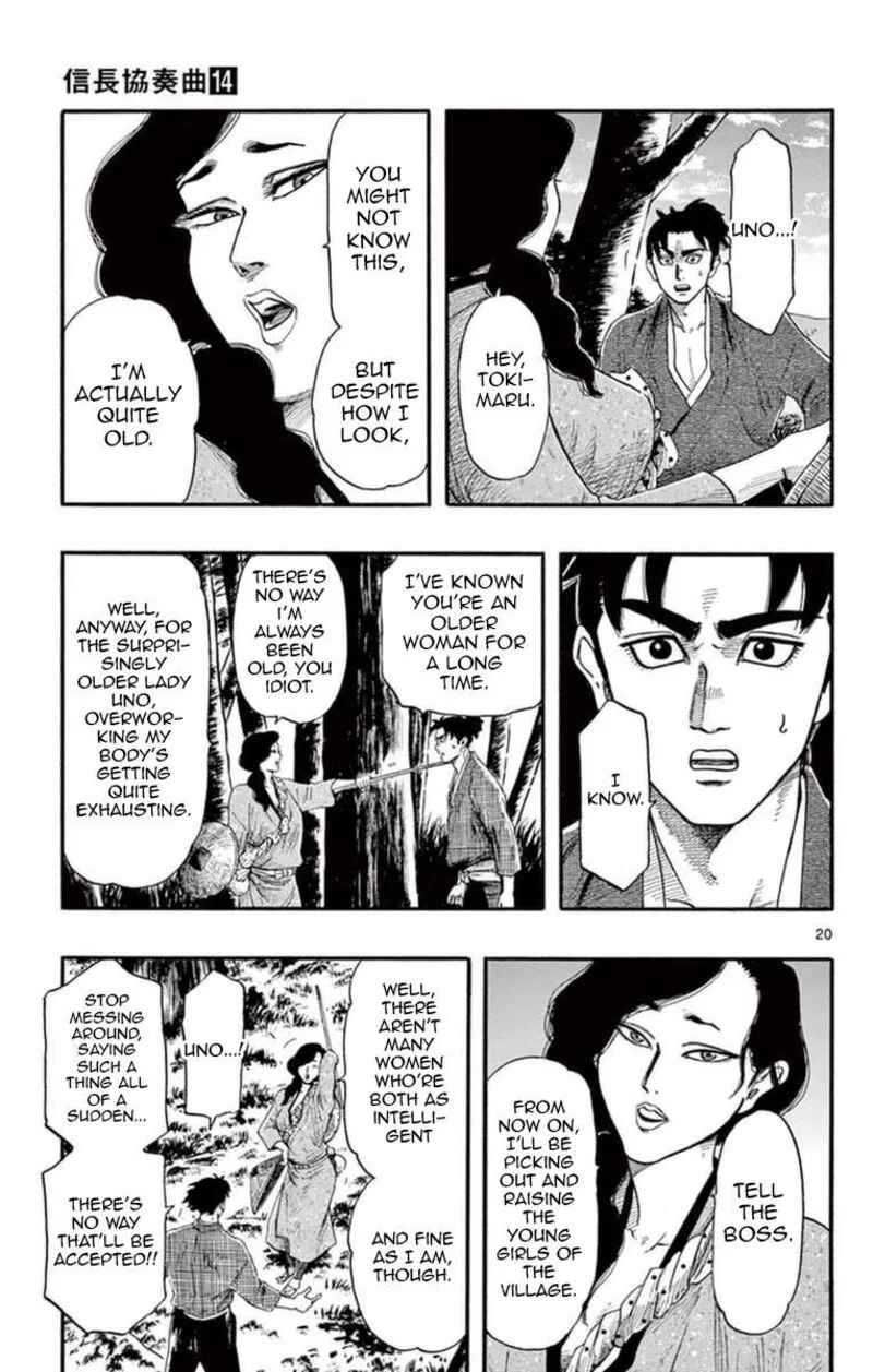 Nobunaga Kyousoukyoku Chapter 75 page 26