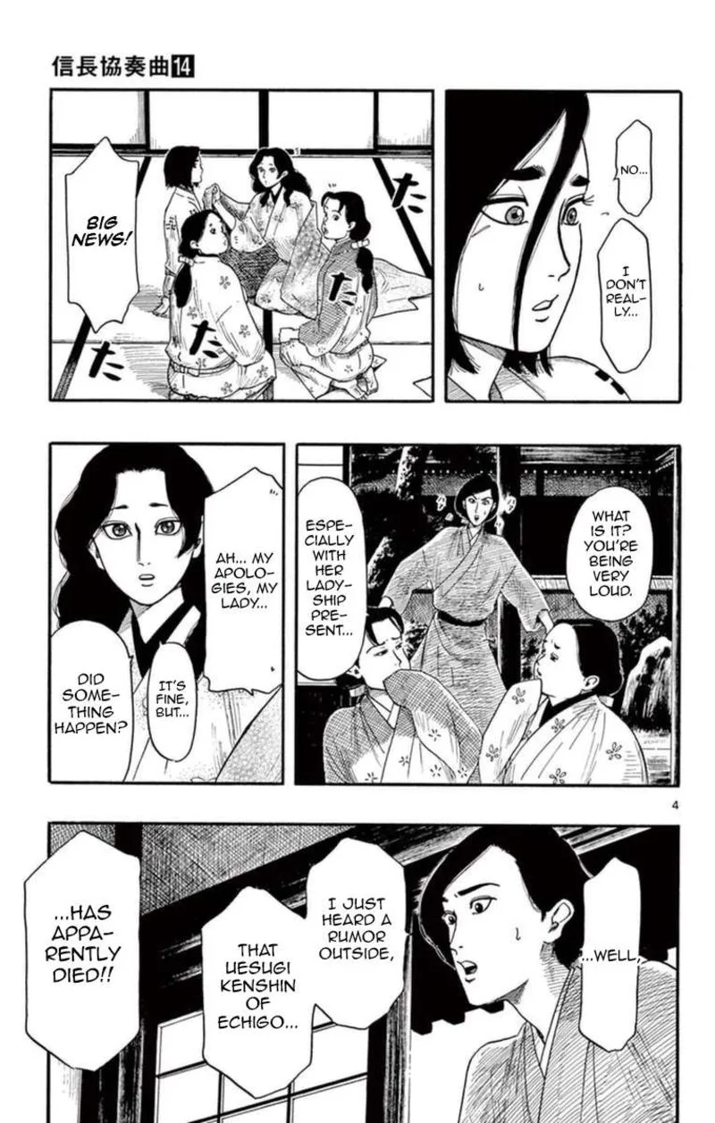 Nobunaga Kyousoukyoku Chapter 75 page 10