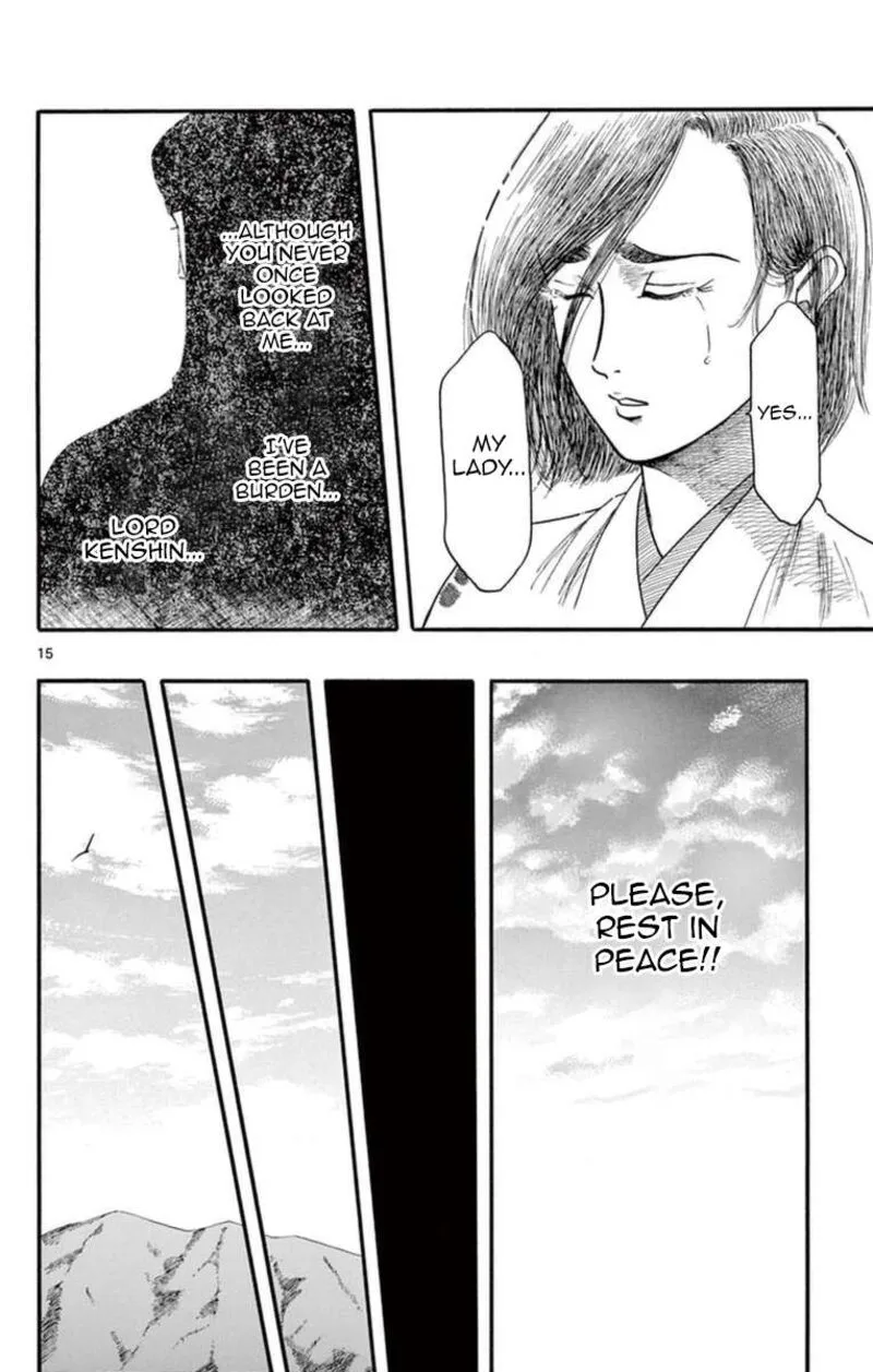 Nobunaga Kyousoukyoku Chapter 75 page 21