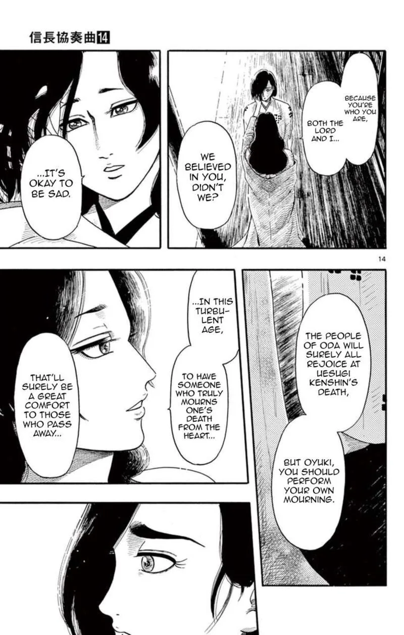 Nobunaga Kyousoukyoku Chapter 75 page 20