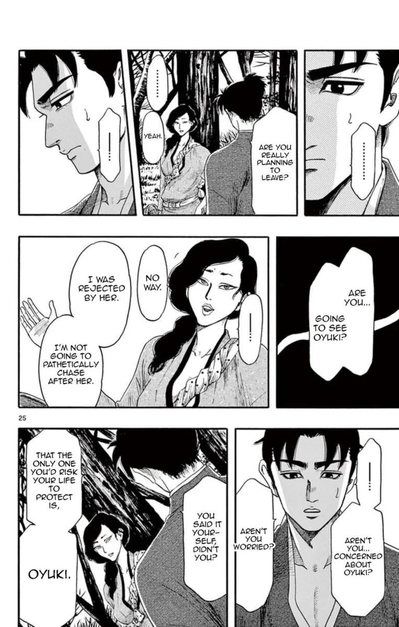 Nobunaga Kyousoukyoku Chapter 75 page 31