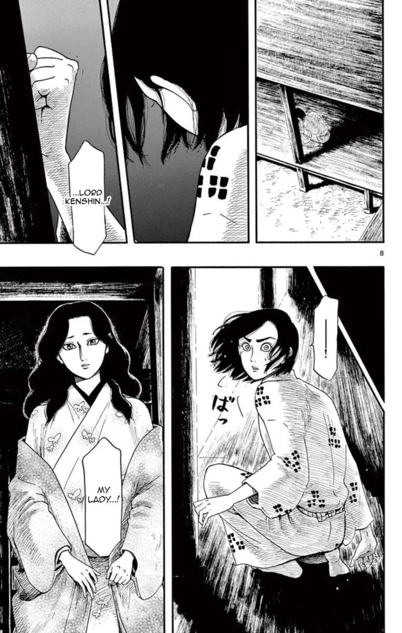 Nobunaga Kyousoukyoku Chapter 75 page 14