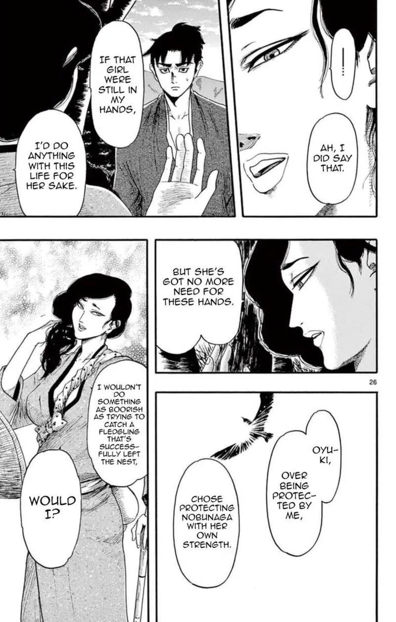 Nobunaga Kyousoukyoku Chapter 75 page 32