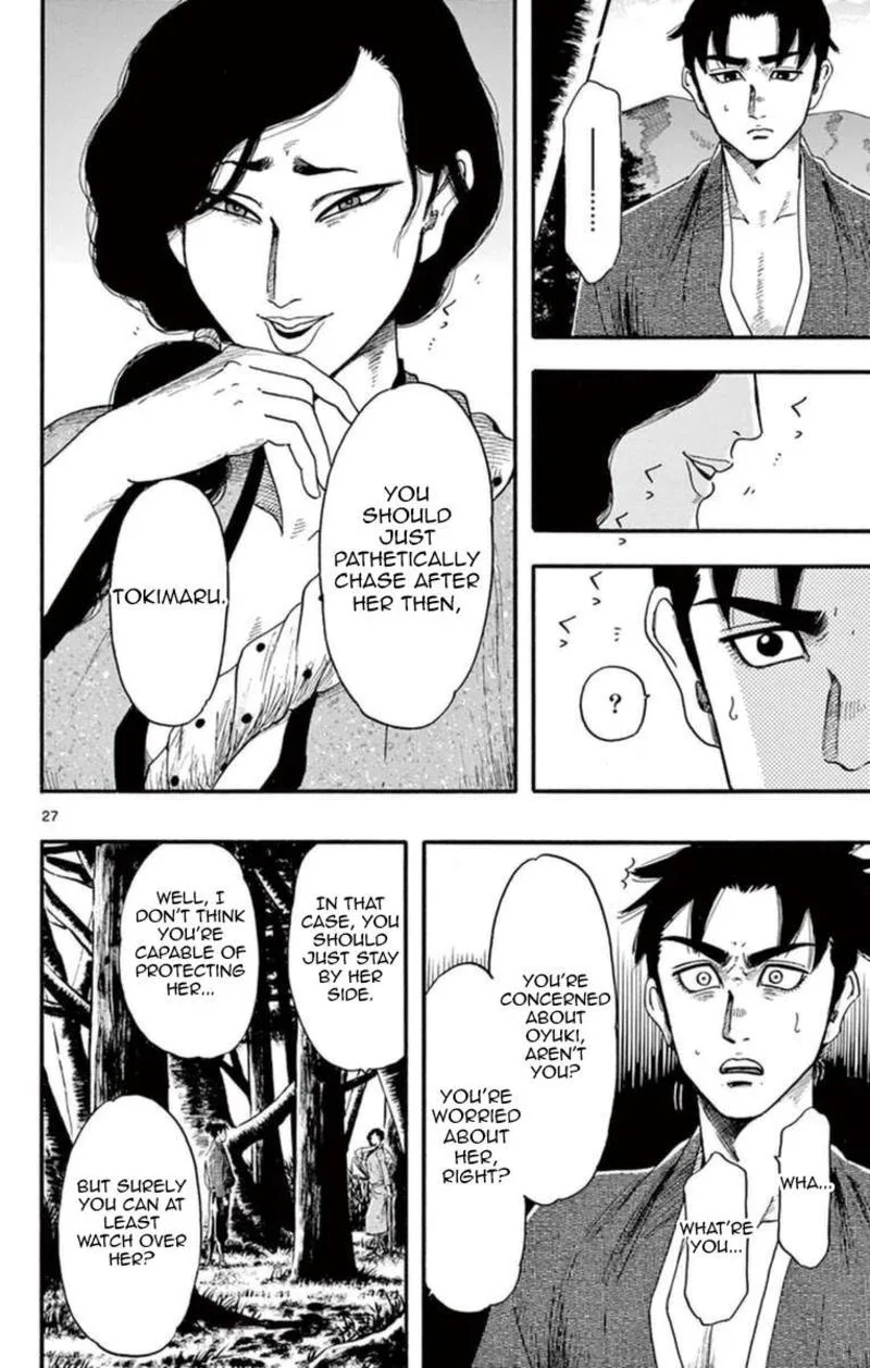 Nobunaga Kyousoukyoku Chapter 75 page 33