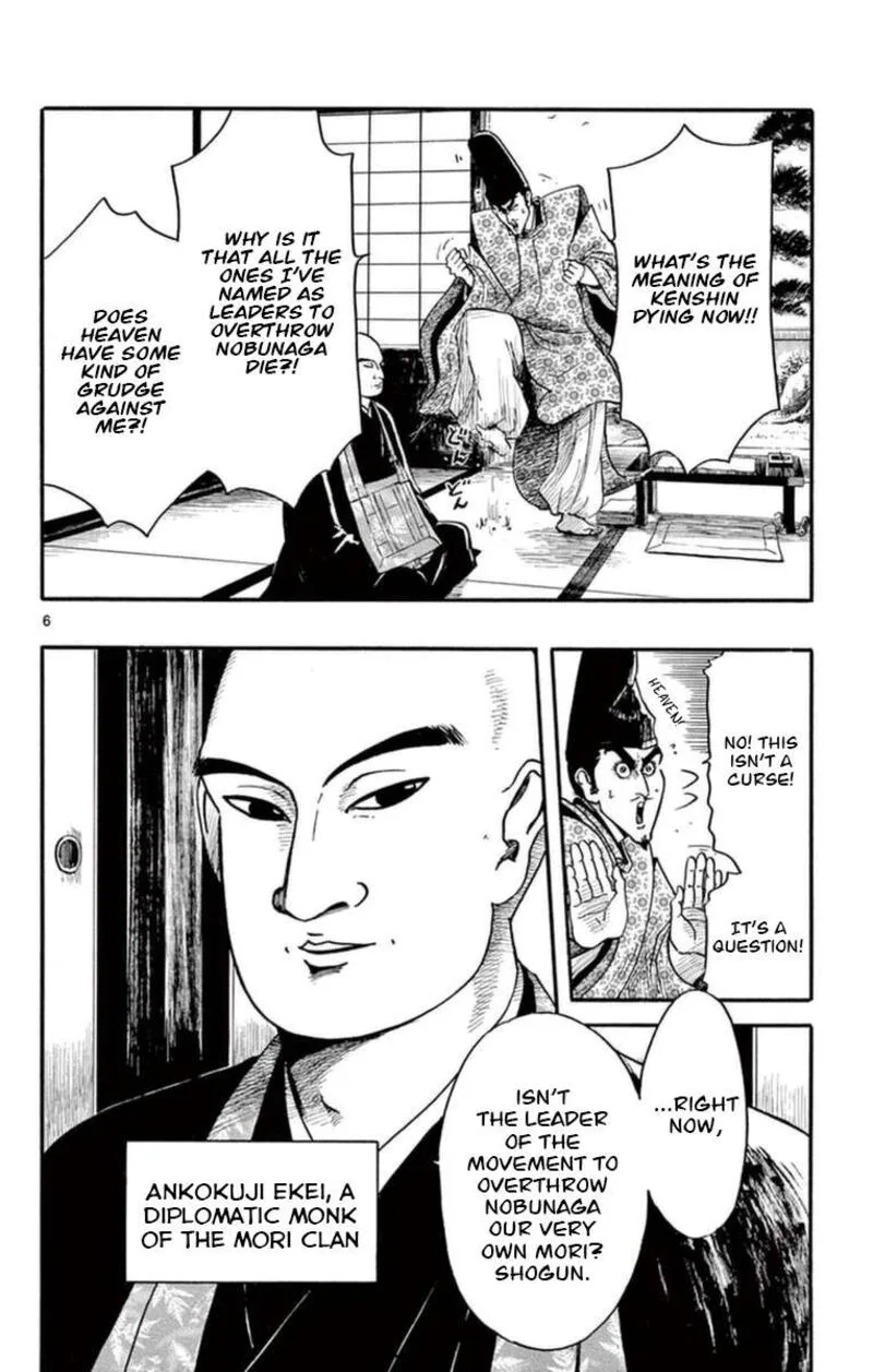 Nobunaga Kyousoukyoku Chapter 76 page 7