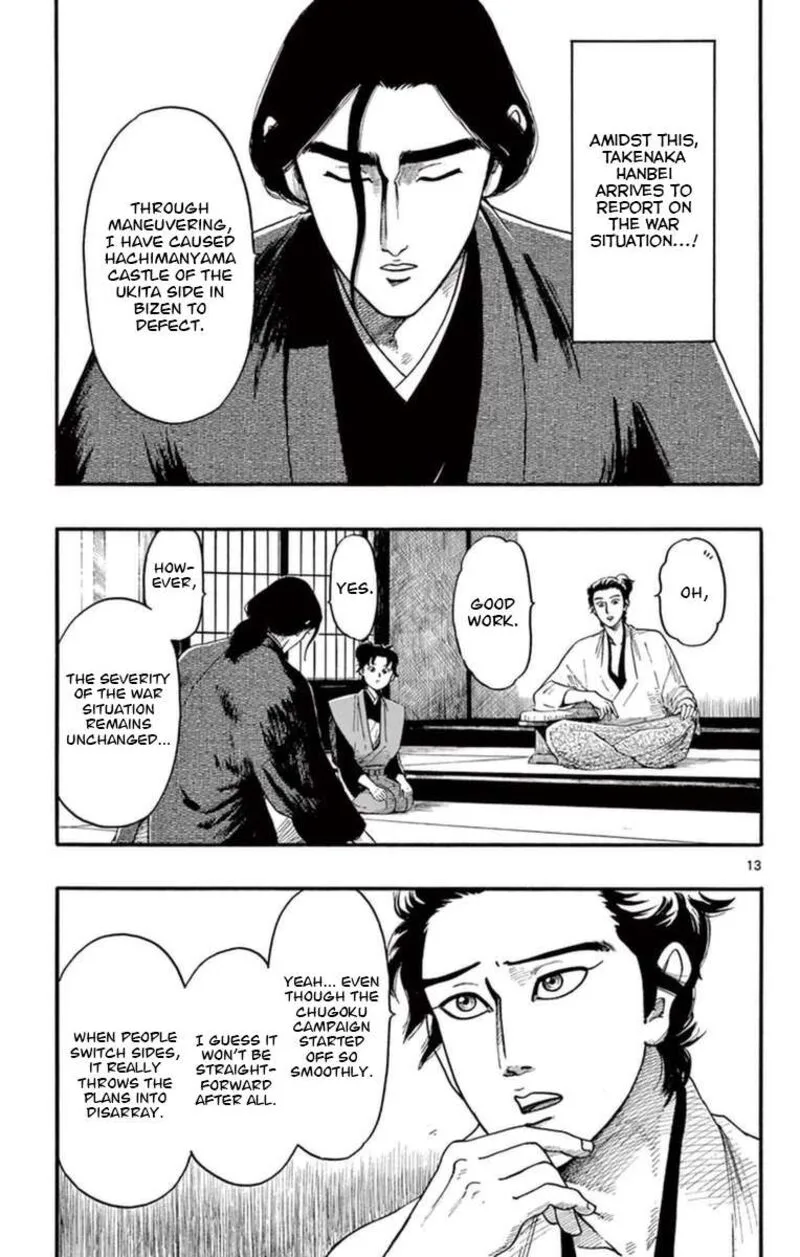 Nobunaga Kyousoukyoku Chapter 76 page 14