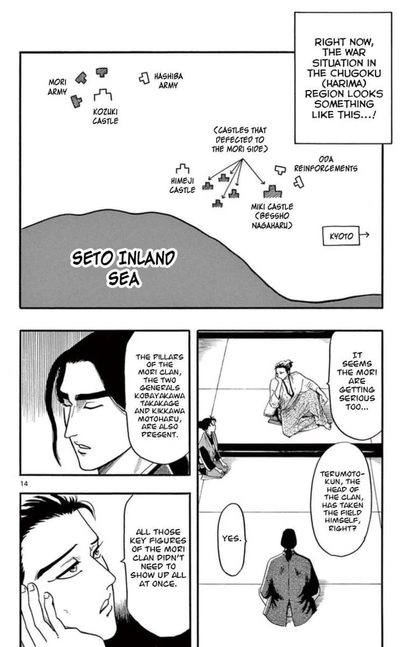 Nobunaga Kyousoukyoku Chapter 76 page 15