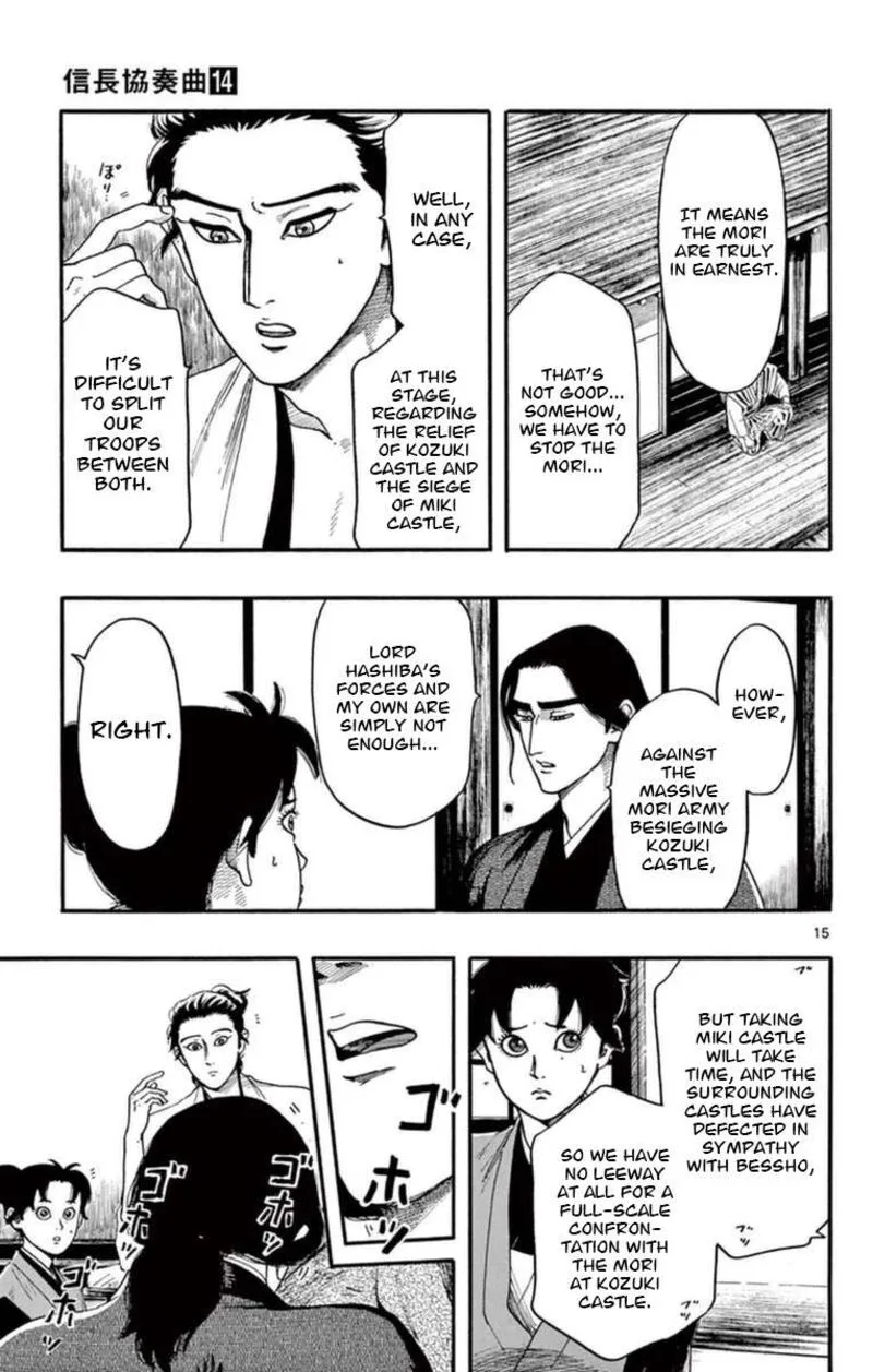 Nobunaga Kyousoukyoku Chapter 76 page 16