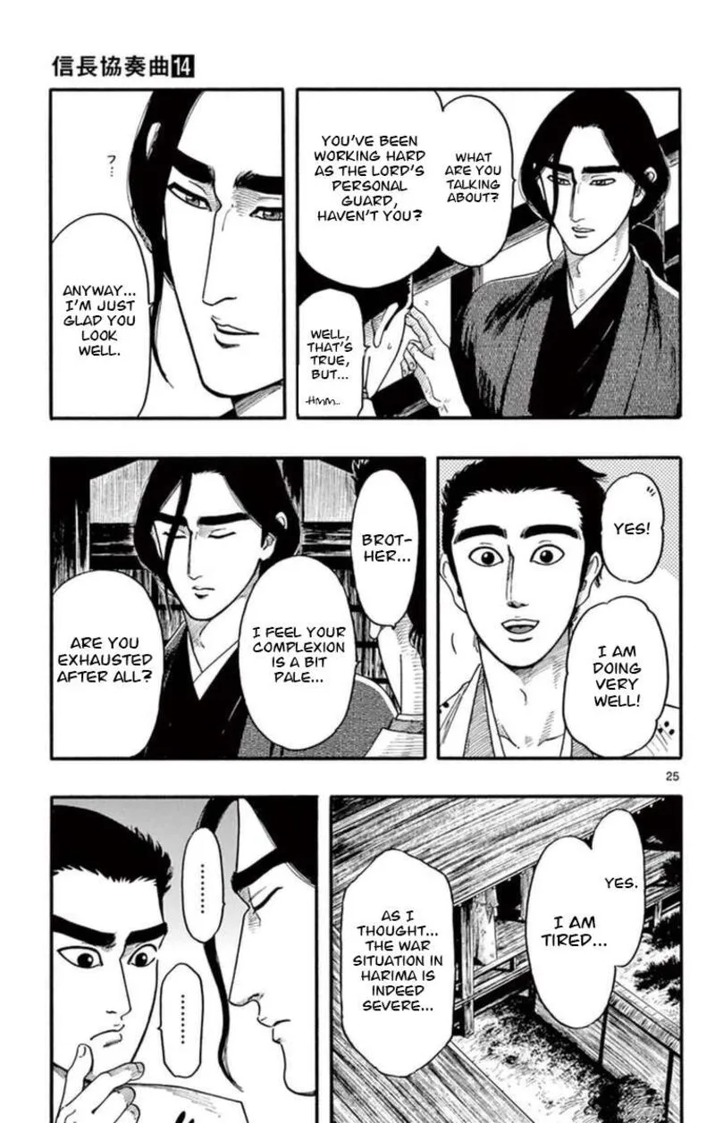 Nobunaga Kyousoukyoku Chapter 76 page 26