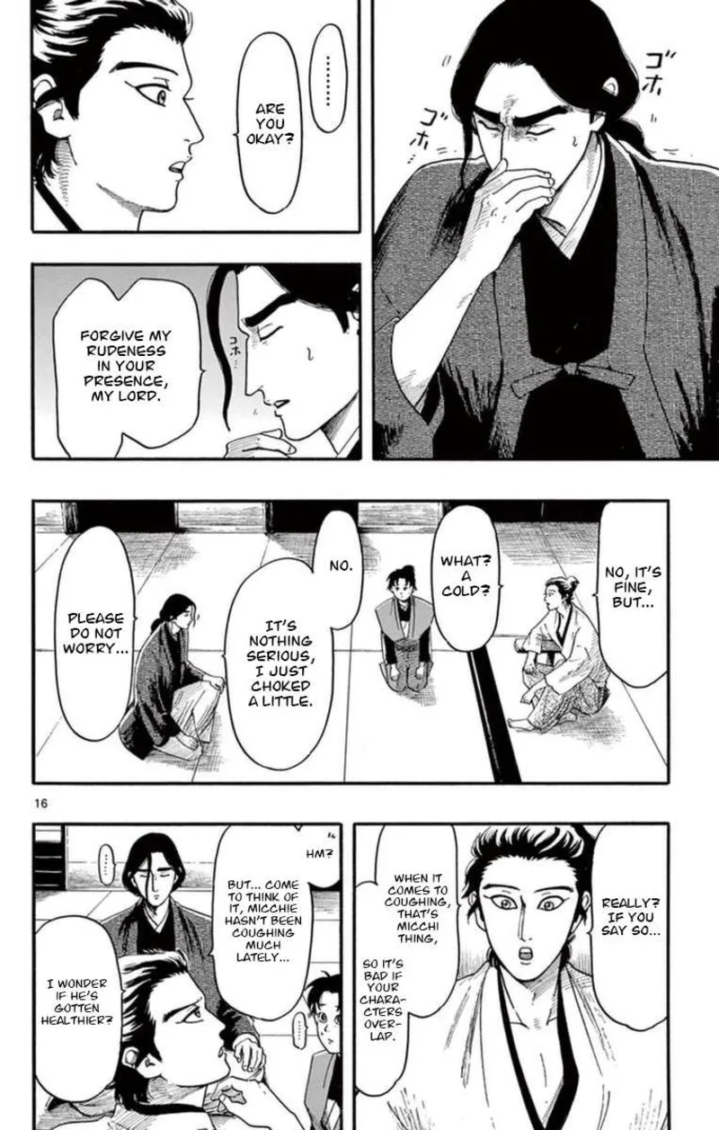 Nobunaga Kyousoukyoku Chapter 76 page 17