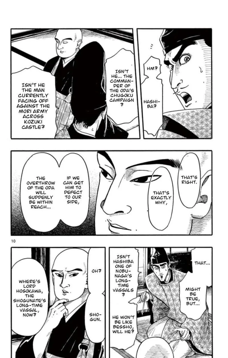 Nobunaga Kyousoukyoku Chapter 76 page 11