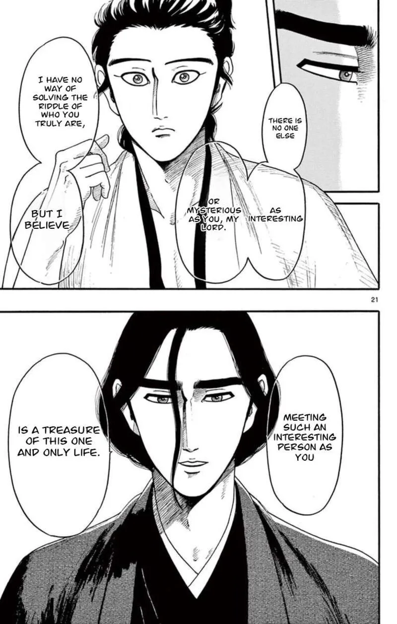 Nobunaga Kyousoukyoku Chapter 76 page 22