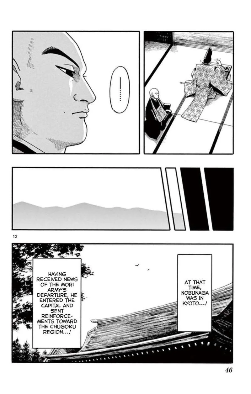 Nobunaga Kyousoukyoku Chapter 76 page 13