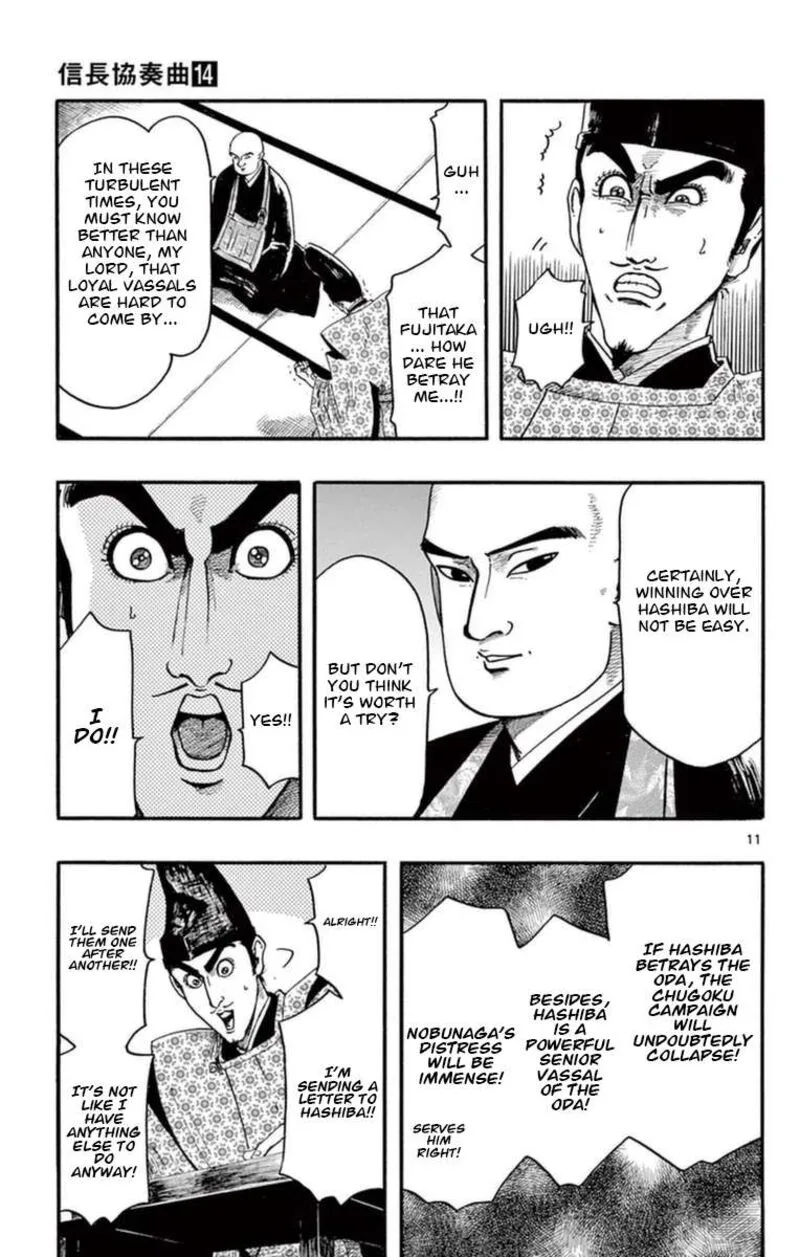 Nobunaga Kyousoukyoku Chapter 76 page 12