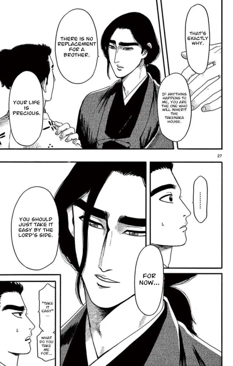 Nobunaga Kyousoukyoku Chapter 76 page 28