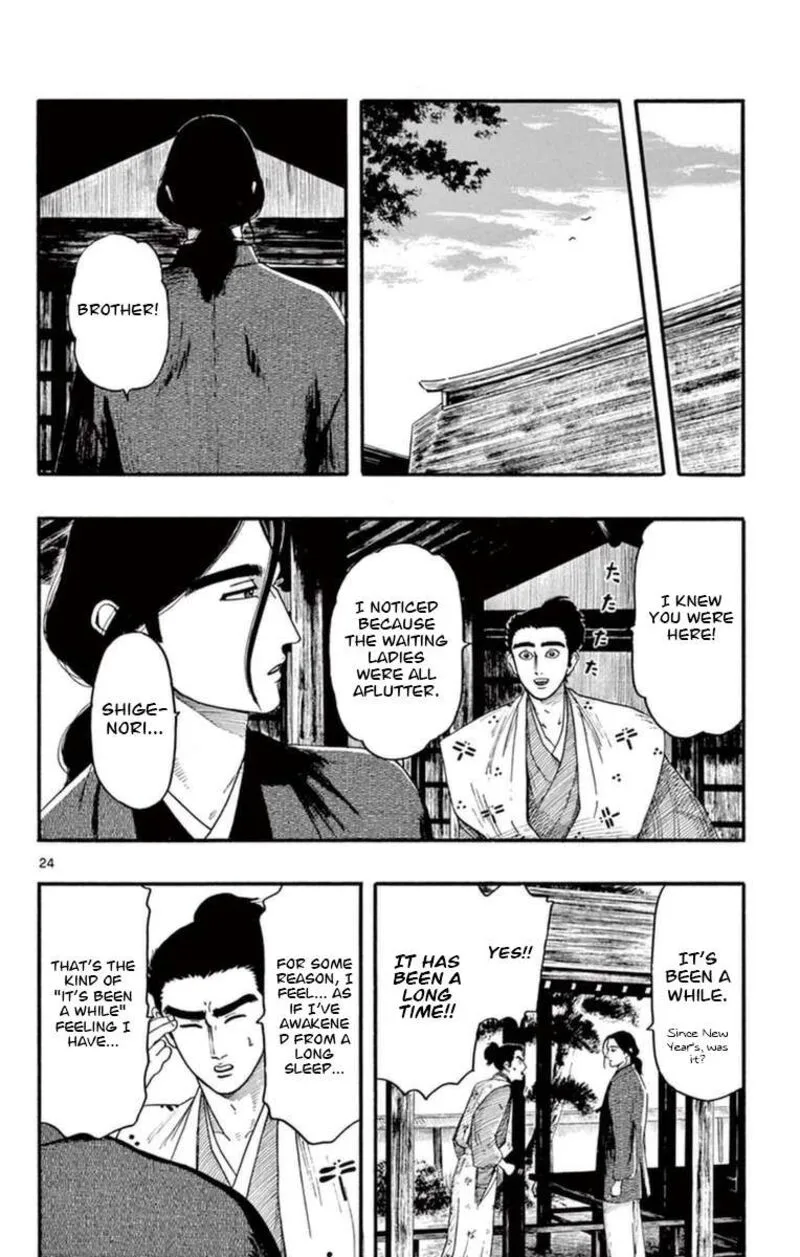 Nobunaga Kyousoukyoku Chapter 76 page 25