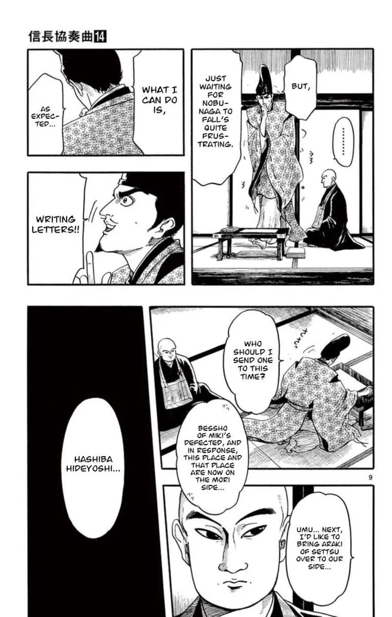 Nobunaga Kyousoukyoku Chapter 76 page 10