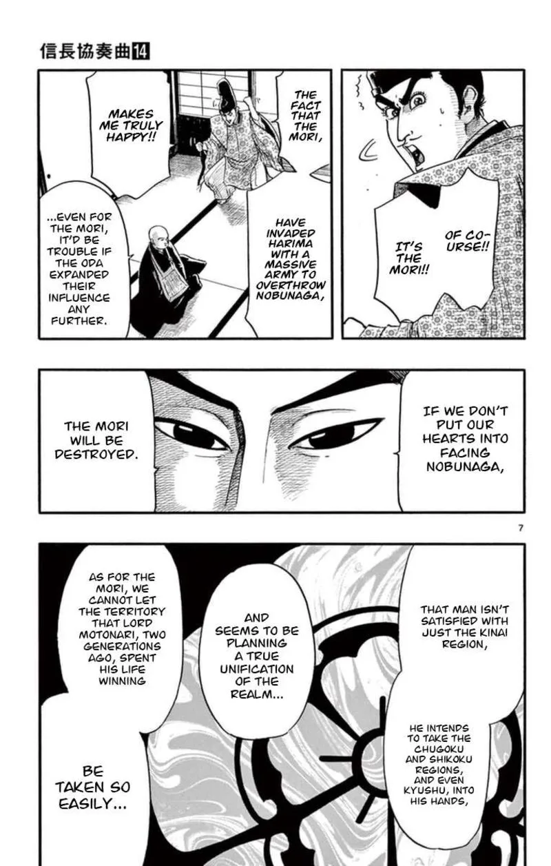 Nobunaga Kyousoukyoku Chapter 76 page 8