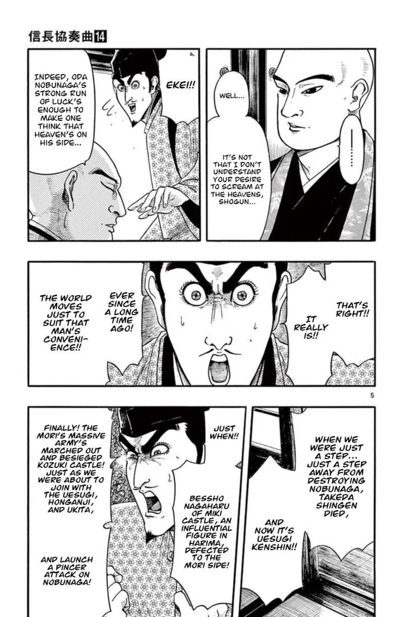 Nobunaga Kyousoukyoku Chapter 76 page 6