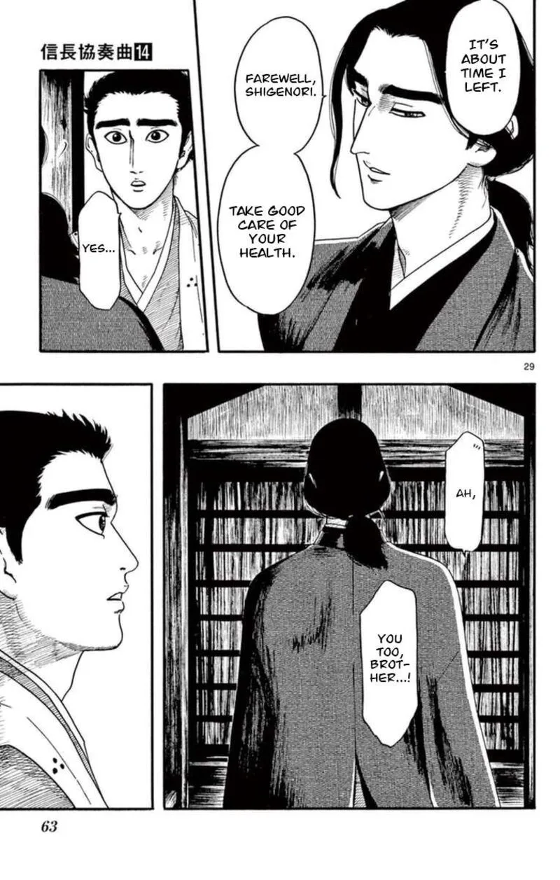 Nobunaga Kyousoukyoku Chapter 76 page 30