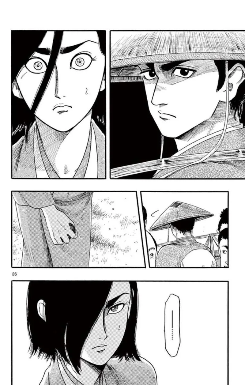 Nobunaga Kyousoukyoku Chapter 77 page 27