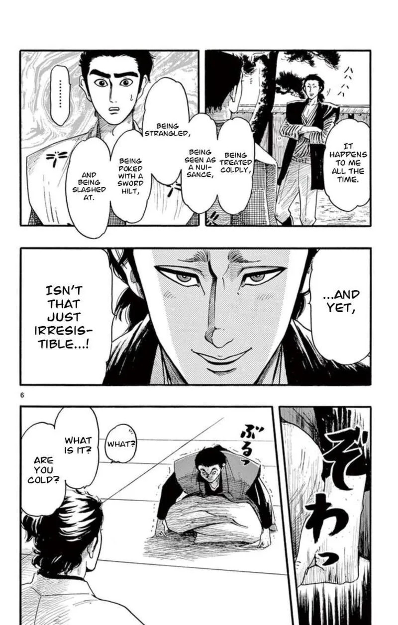 Nobunaga Kyousoukyoku Chapter 77 page 7