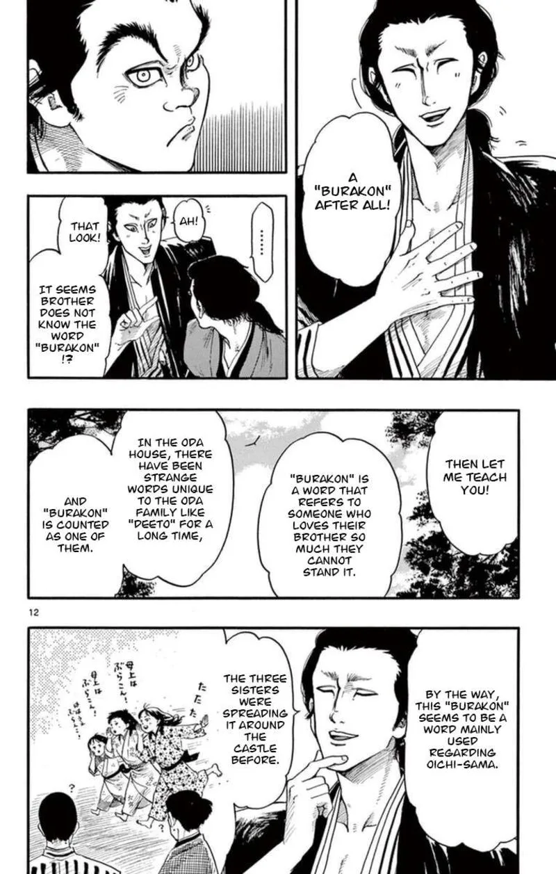 Nobunaga Kyousoukyoku Chapter 77 page 13