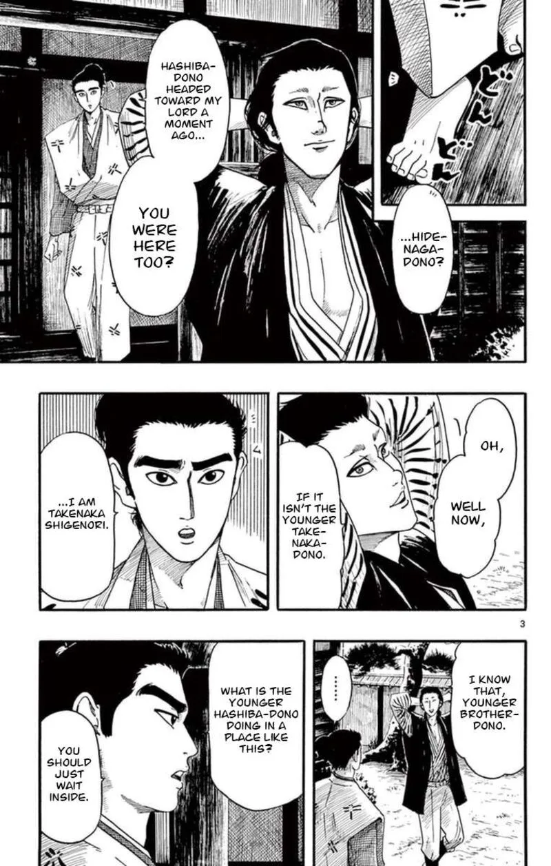 Nobunaga Kyousoukyoku Chapter 77 page 4