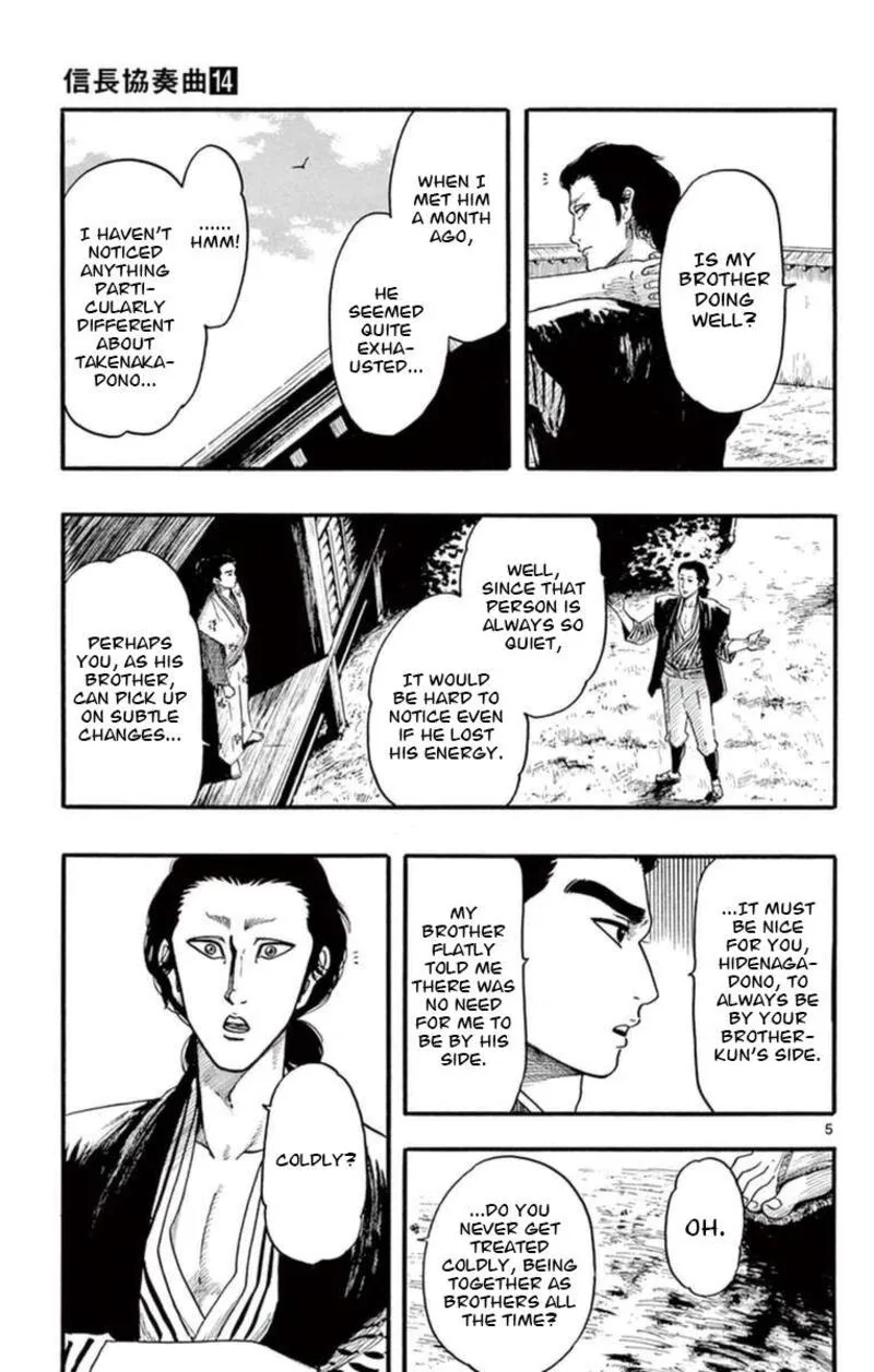 Nobunaga Kyousoukyoku Chapter 77 page 6