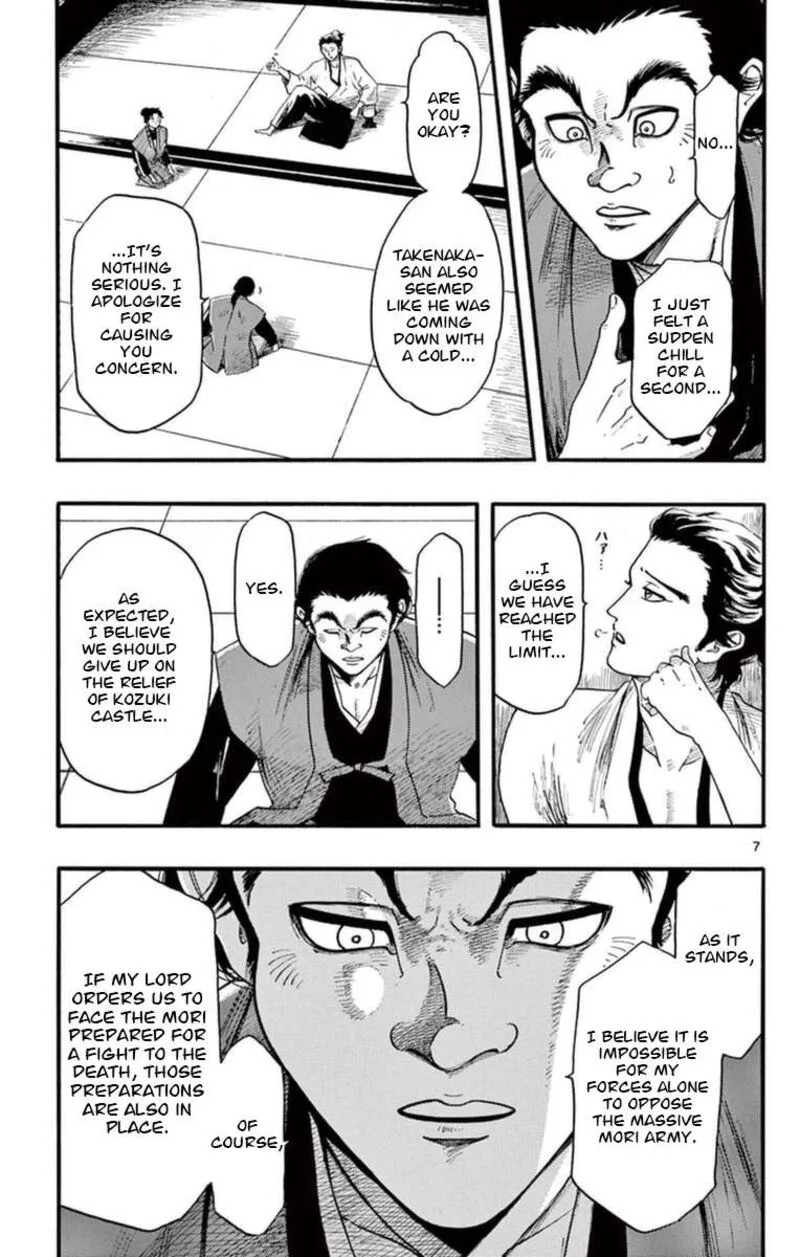 Nobunaga Kyousoukyoku Chapter 77 page 8