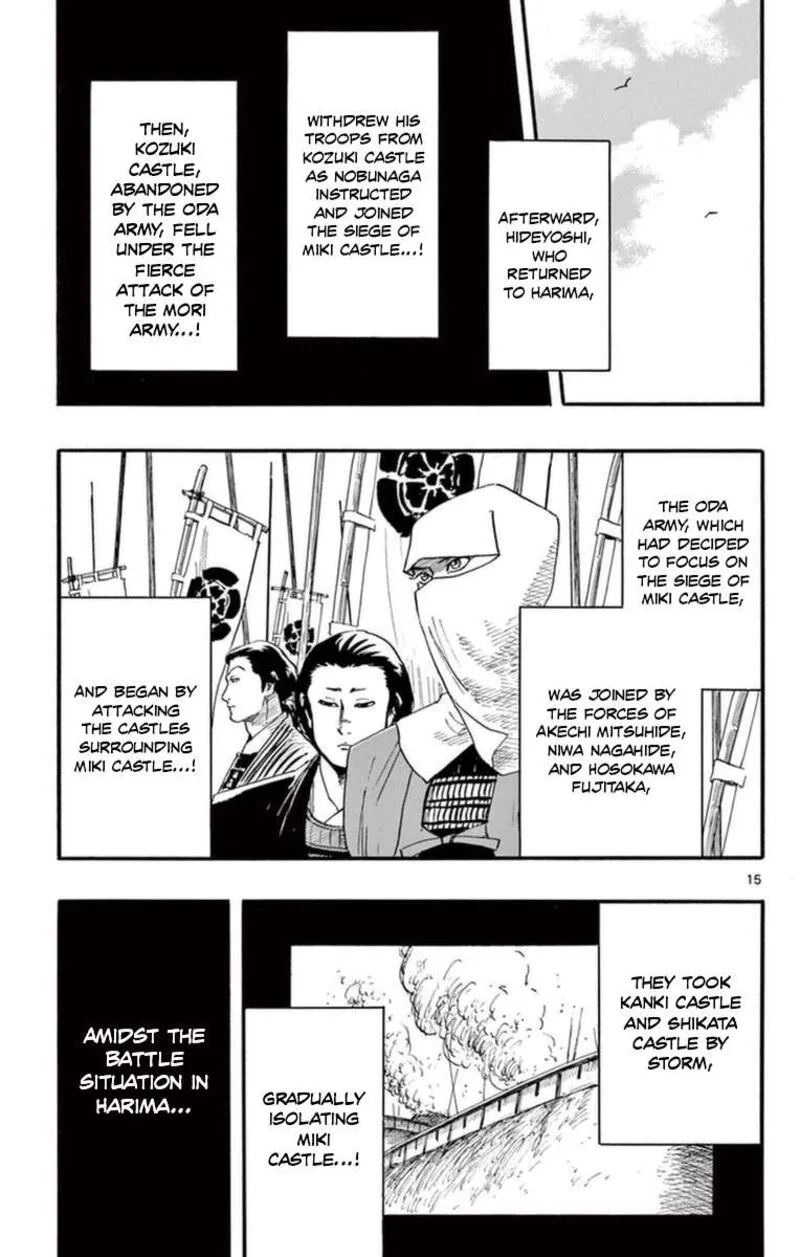 Nobunaga Kyousoukyoku Chapter 77 page 16
