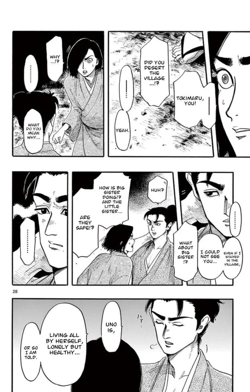 Nobunaga Kyousoukyoku Chapter 77 page 29