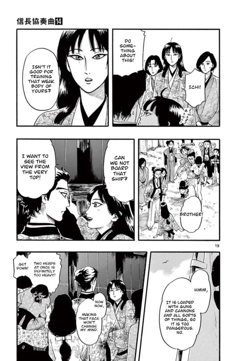 Nobunaga Kyousoukyoku Chapter 77 page 20