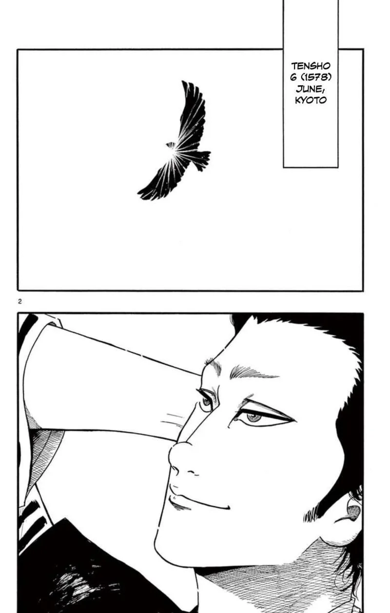 Nobunaga Kyousoukyoku Chapter 77 page 3