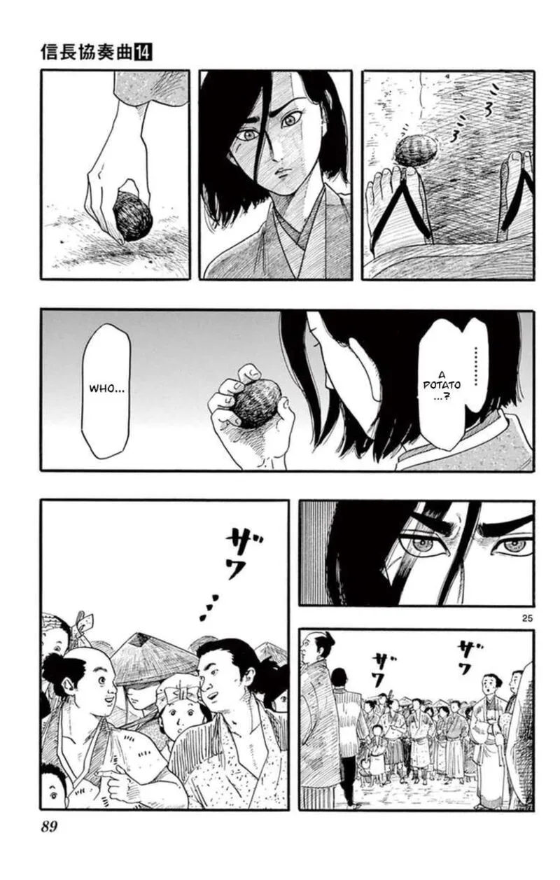 Nobunaga Kyousoukyoku Chapter 77 page 26