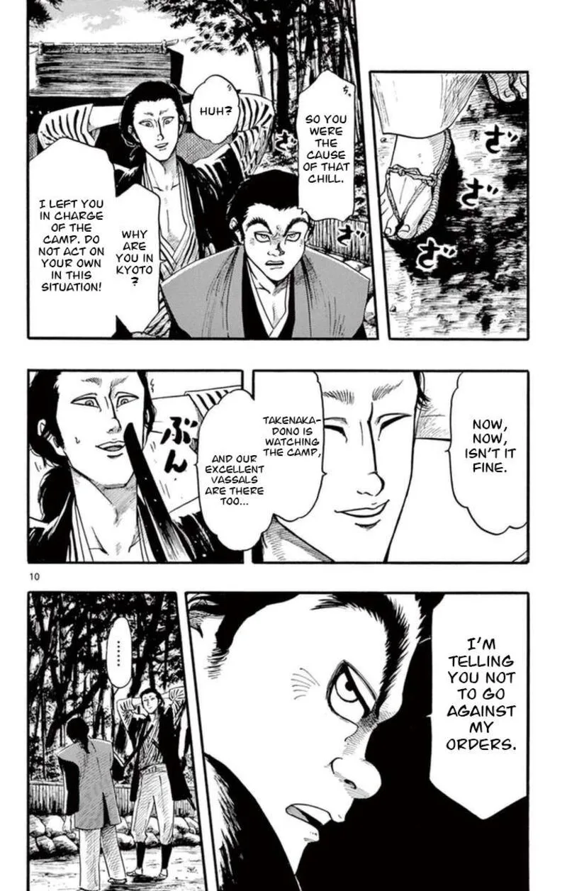 Nobunaga Kyousoukyoku Chapter 77 page 11