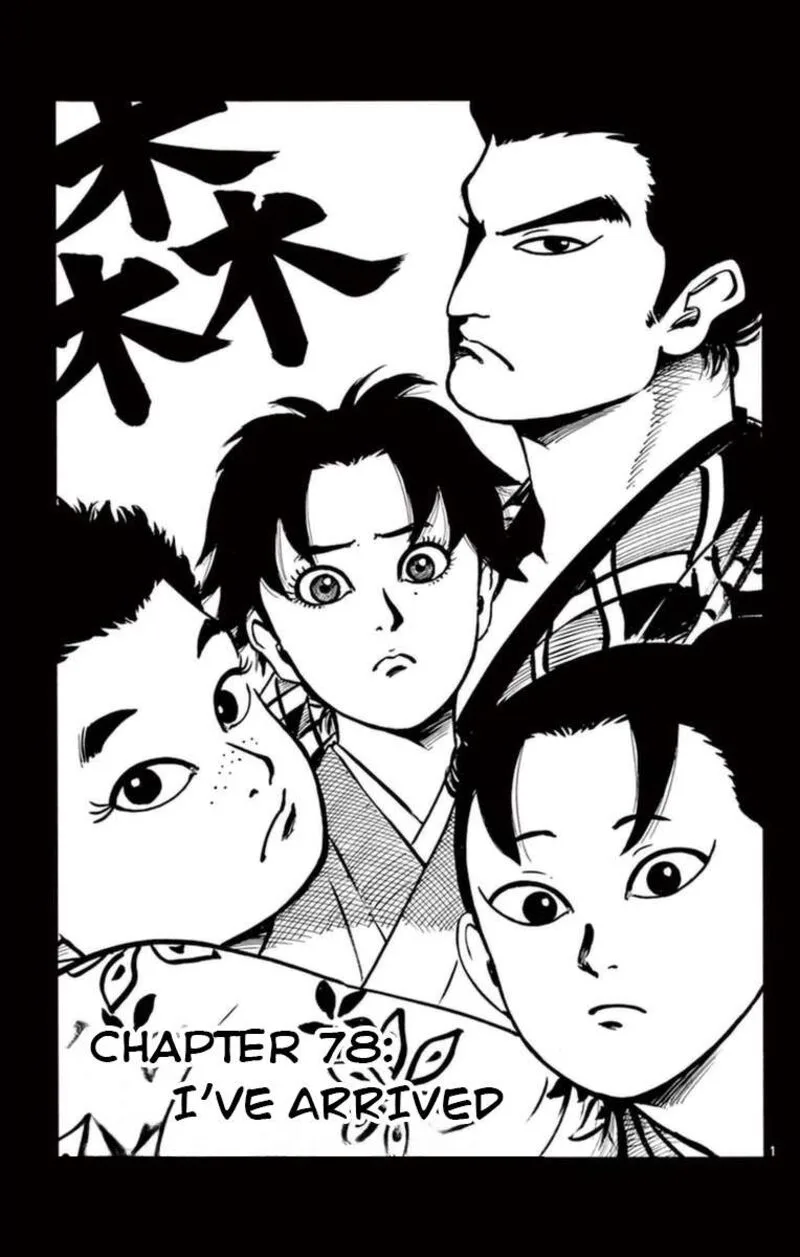 Nobunaga Kyousoukyoku Chapter 78 page 2